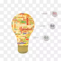 灯具创意-创意灯图-空若网 灯具创意-创意灯图-空若网