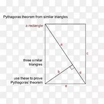 三角形点-三角形-空若网 三角形点-三角形-空若网