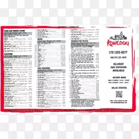 九餐厅菜式价格-菜谱-空若网 九餐厅菜式价格-菜谱-空若网