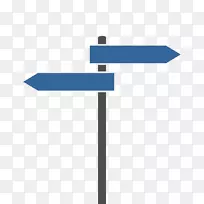 交通标志方向、位置或指示标志剪贴画-空若网 交通标志方向、位置或指示标志剪贴画-空若网