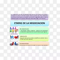 品牌材料网页字体线-空若网 品牌材料网页字体线-空若网