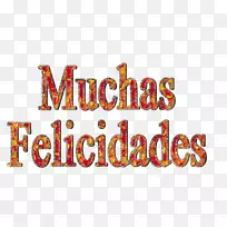 生日照图迪亚-生日-空若网 生日照图迪亚-生日-空若网