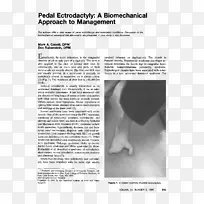 手指角白色字体角-空若网 手指角白色字体角-空若网