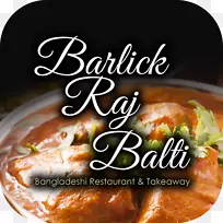 印度料理,黑色灵感和奥格尔肉汁食谱-空若网 印度料理,黑色灵感和奥格尔肉汁食谱-空若网