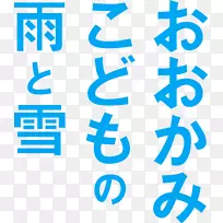 ōkami youtube动画电影年轻王牌-youtube-空若网 ōkami youtube动画电影年轻王牌-youtube-空若网