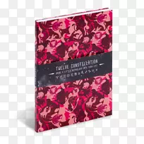 天秤座天马天蝎座水瓶座天秤座-空若网 天秤座天马天蝎座水瓶座天秤座-空若网