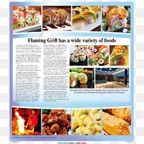 亚洲菜食谱通心粉和奶酪快餐午餐-空若网 亚洲菜食谱通心粉和奶酪快餐午餐-空若网