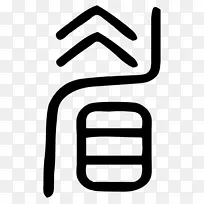 Kokubunji Kunitachi站诉科技狂暴博客日商簿記検定-人-空若网 Kokubunji Kunitachi站诉科技狂暴博客日商簿記検定-人-空若网
