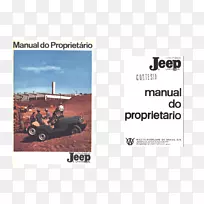 威利斯Mb吉普车,CJ威利斯吉普车,旅行车,福特汽车公司-吉普车-空若网 威利斯Mb吉普车,CJ威利斯吉普车,旅行车,福特汽车公司-吉普车-空若网
