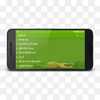 �����ֻ�Yurveda�٤Android-�����ֻ�-������