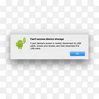 文件传输android媒体传输协议数据存储-android-空若网 文件传输android媒体传输协议数据存储-android-空若网