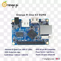 橙皮覆盆子皮单板电脑棒pc android桶-空若网 橙皮覆盆子皮单板电脑棒pc android桶-空若网