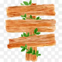 木标志-空若网 木标志-空若网