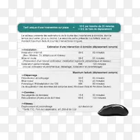 材料字体距离-空若网 材料字体距离-空若网