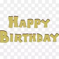 生日甜蜜十六剪贴画-生日快乐字体-空若网 生日甜蜜十六剪贴画-生日快乐字体-空若网