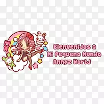 网页博客剪贴画标题-空若网 网页博客剪贴画标题-空若网