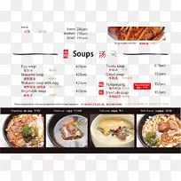 菜式快餐菜谱美食风味-空若网 菜式快餐菜谱美食风味-空若网