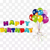 生日蛋糕气球贺卡和纸夹艺术-周年快乐-空若网 生日蛋糕气球贺卡和纸夹艺术-周年快乐-空若网