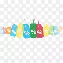 促销、促销组合、折扣及津贴-促销优惠-空若网 促销、促销组合、折扣及津贴-促销优惠-空若网