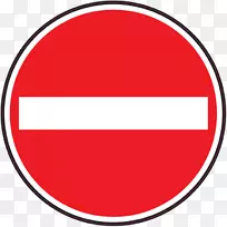 交通标志停车标志警告标志剪辑艺术-空若网 交通标志停车标志警告标志剪辑艺术-空若网