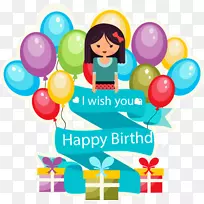 生日蛋糕结婚邀请函贺卡祝福-生日-空若网 生日蛋糕结婚邀请函贺卡祝福-生日-空若网