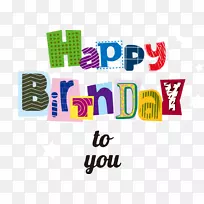 祝你生日快乐,生日贺卡-可爱的生日字体-空若网 祝你生日快乐,生日贺卡-可爱的生日字体-空若网