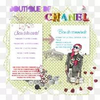 纸粉m时尚字体-空若网 纸粉m时尚字体-空若网