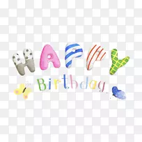 生日-Joyeux-周年纪念-空若网 生日-Joyeux-周年纪念-空若网