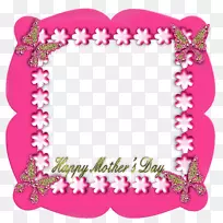 ºûµû·ÛºìÏà¿ò-ĸÇ×½ÚË®²Ê»-¿ÕÈôÍø ºûµû·ÛºìÏà¿ò-ĸÇ×½ÚË®²Ê»-¿ÕÈôÍø