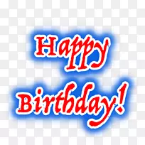 生日标志祝你生日快乐字体-生日贴纸-空若网 生日标志祝你生日快乐字体-生日贴纸-空若网