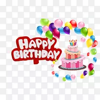 生日蛋糕祝你生日快乐祝巧克力蛋糕-10岁生日-空若网 生日蛋糕祝你生日快乐祝巧克力蛋糕-10岁生日-空若网