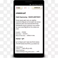 挣得Paytm钱android学习英语-儿童游戏英语游戏-讲英语的游戏-空若网 挣得Paytm钱android学习英语-儿童游戏英语游戏-讲英语的游戏-空若网