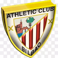 厄瓜多尔毕尔巴鄂竞技上衣-空若网 厄瓜多尔毕尔巴鄂竞技上衣-空若网