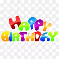 ×£ÄãÉúÈÕ¿ìÀÖ£¬×£¼ôÌù»ÉúÈÕ¿ìÀÖ-¿ÕÈôÍø ×£ÄãÉúÈÕ¿ìÀÖ£¬×£¼ôÌù»ÉúÈÕ¿ìÀÖ-¿ÕÈôÍø