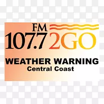 2 Go FM 107.7 2 Go调频广播3米本地工厂-天气警告-空若网 2 Go FM 107.7 2 Go调频广播3米本地工厂-天气警告-空若网