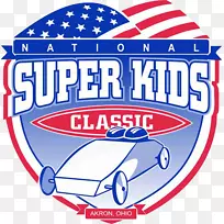 数学剪贴画.肥皂盒-空若网 数学剪贴画.肥皂盒-空若网