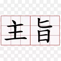 手小指手甘地手-空若网 手小指手甘地手-空若网