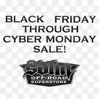 徽标银-黑色星期五促销-空若网 徽标银-黑色星期五促销-空若网