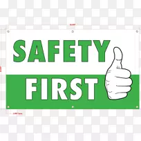 职业安全及健康消防安全工业安全系统-健康-空若网 职业安全及健康消防安全工业安全系统-健康-空若网