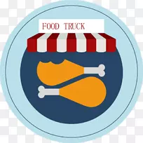 餐车贴纸.手绘餐车贴纸-空若网 餐车贴纸.手绘餐车贴纸-空若网