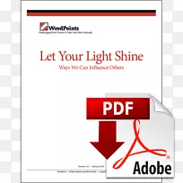 下载防水装置-灯光-空若网 下载防水装置-灯光-空若网