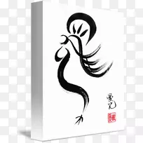 白色动物字体-公鸡年-空若网 白色动物字体-公鸡年-空若网