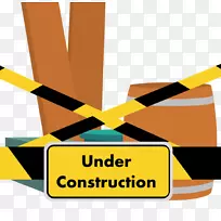 品牌材料剪贴画-在建-空若网 品牌材料剪贴画-在建-空若网