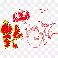 卡通儿童-新年祝福PNG载体材料-空若网 卡通儿童-新年祝福PNG载体材料-空若网