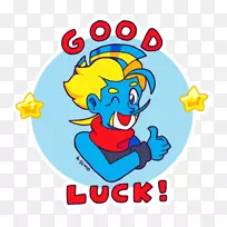 笑脸线短信剪贴画-祝你好运-空若网 笑脸线短信剪贴画-祝你好运-空若网