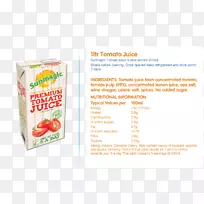 天然食品橙汁番茄汁减肥食品番茄汁-空若网 天然食品橙汁番茄汁减肥食品番茄汁-空若网