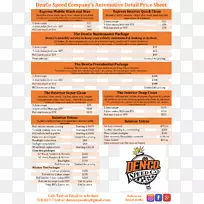 行字体-价格表-空若网 行字体-价格表-空若网