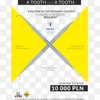 线条图形设计三角形字体线-空若网 线条图形设计三角形字体线-空若网