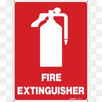 灭火器标牌.防火安全-空若网 灭火器标牌.防火安全-空若网