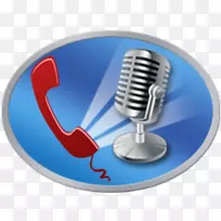 电话录音软件麦克风电话android-麦克风-空若网 电话录音软件麦克风电话android-麦克风-空若网